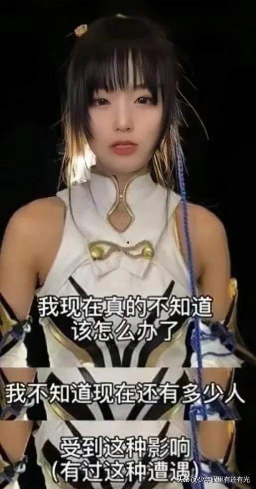 小慧君爆料人员是谁呀视频,真相大白！