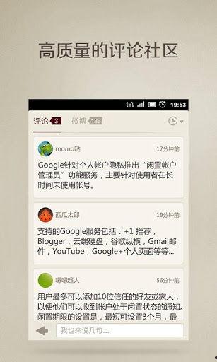 月光博客最新爆料,最新爆料背后的惊人真相